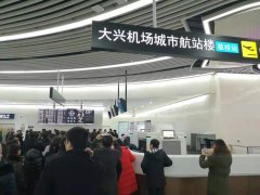 烏克蘭航空-大興機(jī)場航班始發(fā)正常率超97%