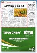 海運(yùn)價(jià)格-人民日?qǐng)?bào)丨南通搬遷沿江污染企業(yè)：生產(chǎn)岸線退 生活岸線進(jìn)