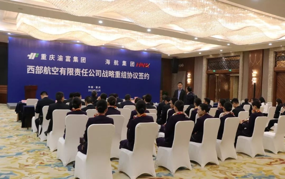 西部航空被賣了，然后呢？