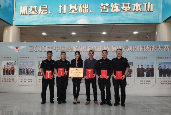 香港國(guó)際快遞-?？诿捞m機(jī)場(chǎng)在登機(jī)橋操作員職業(yè)技能大賽中斬獲團(tuán)隊(duì)及個(gè)人獎(jiǎng)
