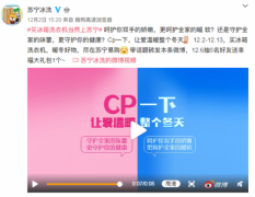 海運價格-蘇寧攜眾品牌推冰洗組合CP ，冬季保鮮、干衣不再慌
