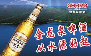湖北：國家扶貧開發(fā)工作重點縣實現(xiàn)農村電商全覆蓋