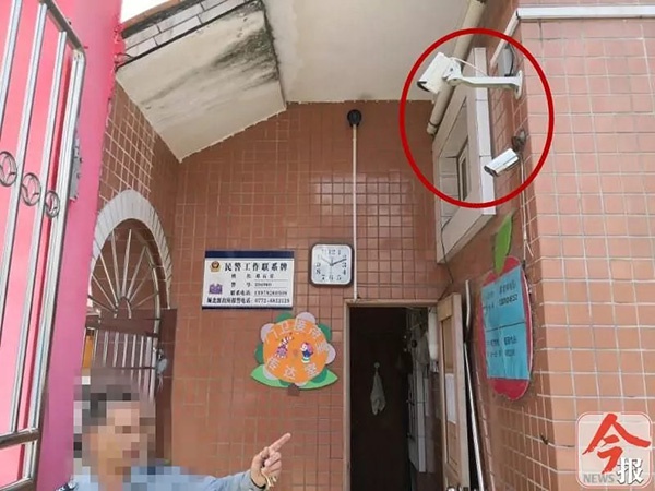 廣西一教育局實物獎補質(zhì)次價高:學前辦原主任受審