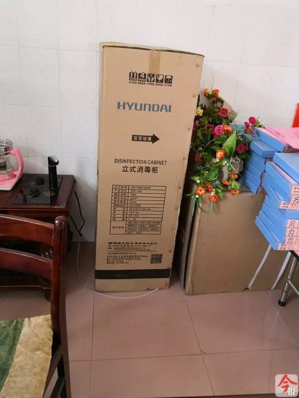 廣西一教育局實物獎補質(zhì)次價高:學前辦原主任受審