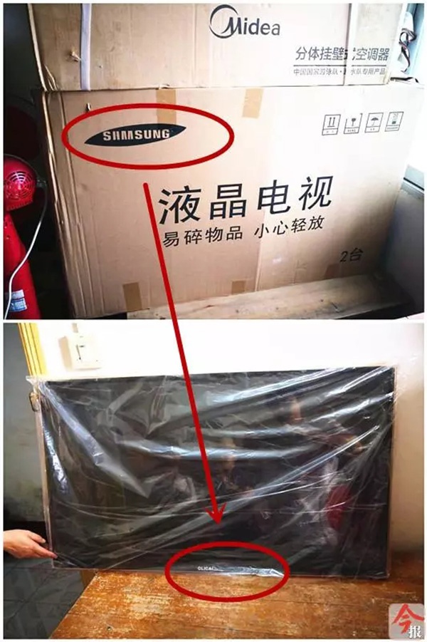 廣西一教育局實物獎補質(zhì)次價高:學前辦原主任受審