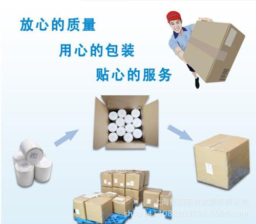 空運(yùn)價(jià)格-上海值通物流有限公司