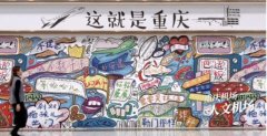 國(guó)際空運(yùn)價(jià)格-天吶??！重慶機(jī)場(chǎng)大變樣~~