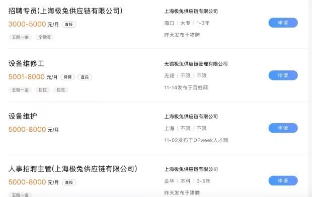 快遞混戰(zhàn)2020：京東、順豐或另起新網(wǎng)，印尼黑馬殺入國內(nèi)