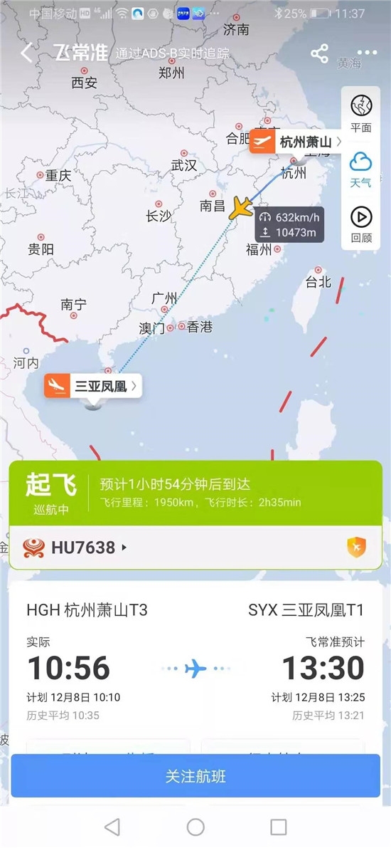 歐洲航運代理-突發(fā)！起飛前一對老夫妻收到一條悲傷的消息
