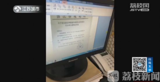 無證建設(shè)非違建？鎮(zhèn)江執(zhí)法局看不懂法律條文