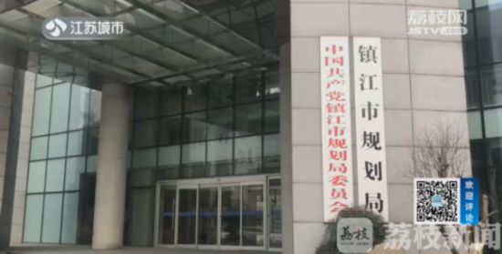 無證建設(shè)非違建？鎮(zhèn)江執(zhí)法局看不懂法律條文