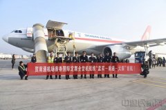 北美國(guó)際國(guó)際快遞-“孟買(mǎi)-南通-大阪”南通機(jī)場(chǎng)首開(kāi)全貨機(jī)定期國(guó)際航線