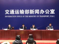 南美國際空運(yùn)-交通強(qiáng)國建設(shè)試點(diǎn)將在智能交通、現(xiàn)代物流等方面先行先試