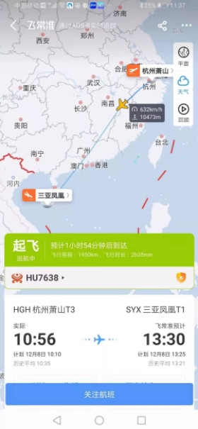 澳大利亞國際空運(yùn)-起飛前乘客接到噩耗，航班緊急滑回，但網(wǎng)友卻吵翻了