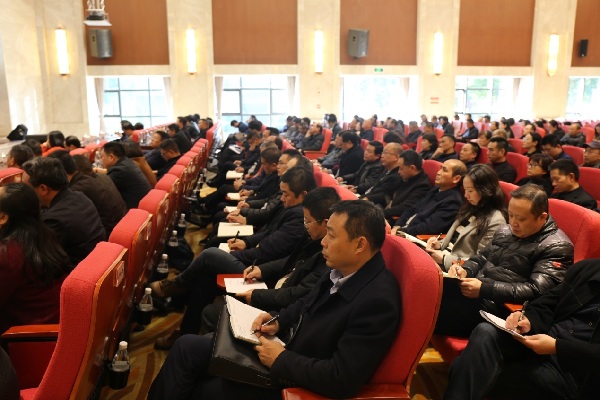 重慶港務(wù)物流集團(tuán)舉行黨的十九屆四中全會精神宣講報告會