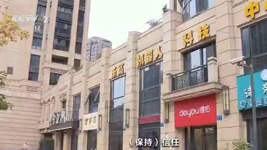 羨慕了!“別人家的小區(qū)”拿出120萬(wàn)給業(yè)主發(fā)紅包