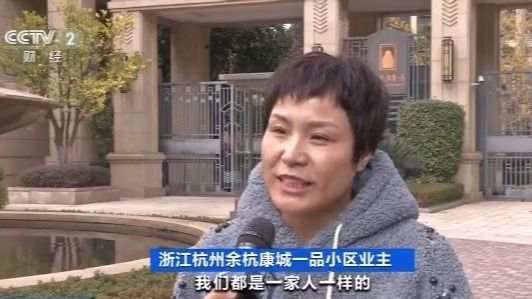 羨慕了!“別人家的小區(qū)”拿出120萬(wàn)給業(yè)主發(fā)紅包