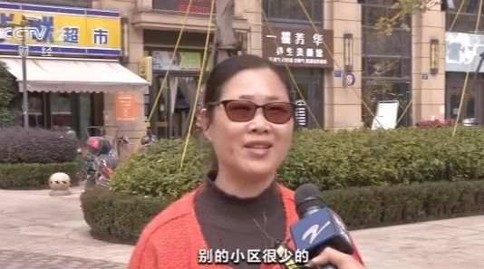 羨慕了!“別人家的小區(qū)”拿出120萬(wàn)給業(yè)主發(fā)紅包