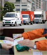 澳洲國際空運-貨拉拉開展舊衣物捐贈活動 “讓愛循環(huán)”溫暖十二月
