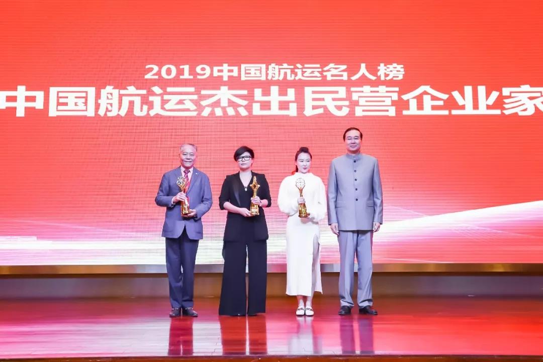 剛剛，2019中國(guó)航運(yùn)名人榜揭曉