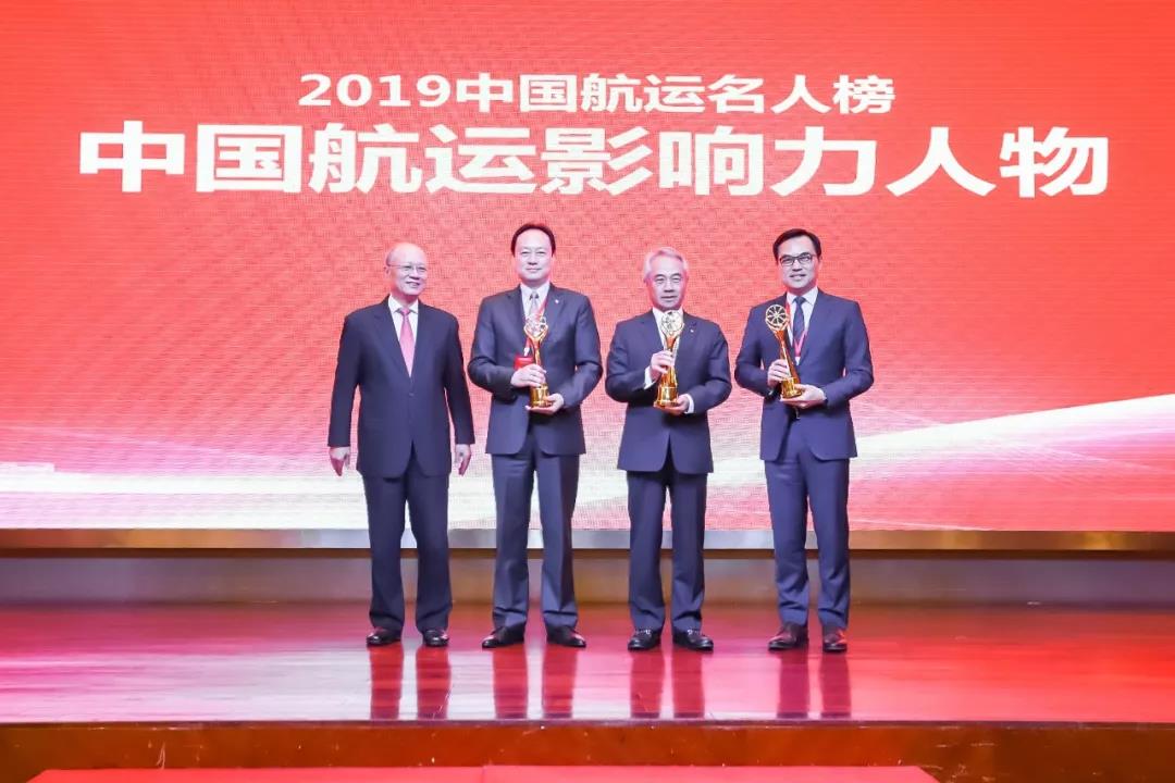 剛剛，2019中國(guó)航運(yùn)名人榜揭曉