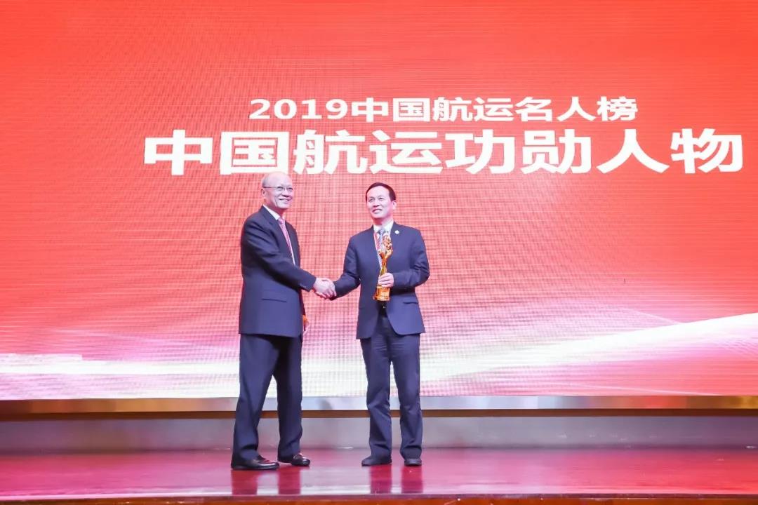 剛剛，2019中國(guó)航運(yùn)名人榜揭曉