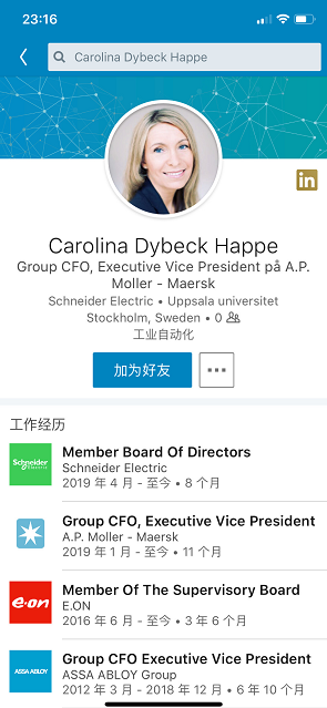 貨運代理-又一高管離開馬士基，這回是首席財務(wù)官