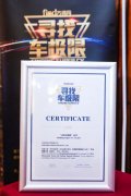 <b>非洲國(guó)際快遞-“2019重卡快遞之王”得主揭曉，東風(fēng)柳汽乘龍H7當(dāng)之無(wú)愧！</b>