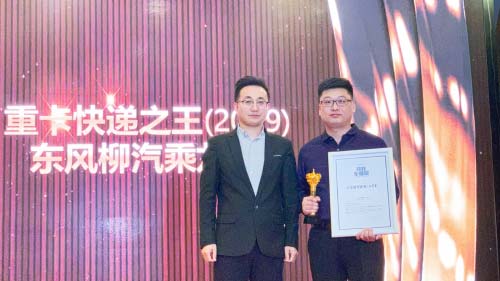 “2019重卡快遞之王”得主揭曉，東風(fēng)柳汽乘龍H7當(dāng)之無愧！