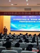 沙特的國際快遞-創(chuàng)業(yè)第一單從碩士畢業(yè)論文而來，他的產(chǎn)品遠(yuǎn)銷20多個(gè)國家