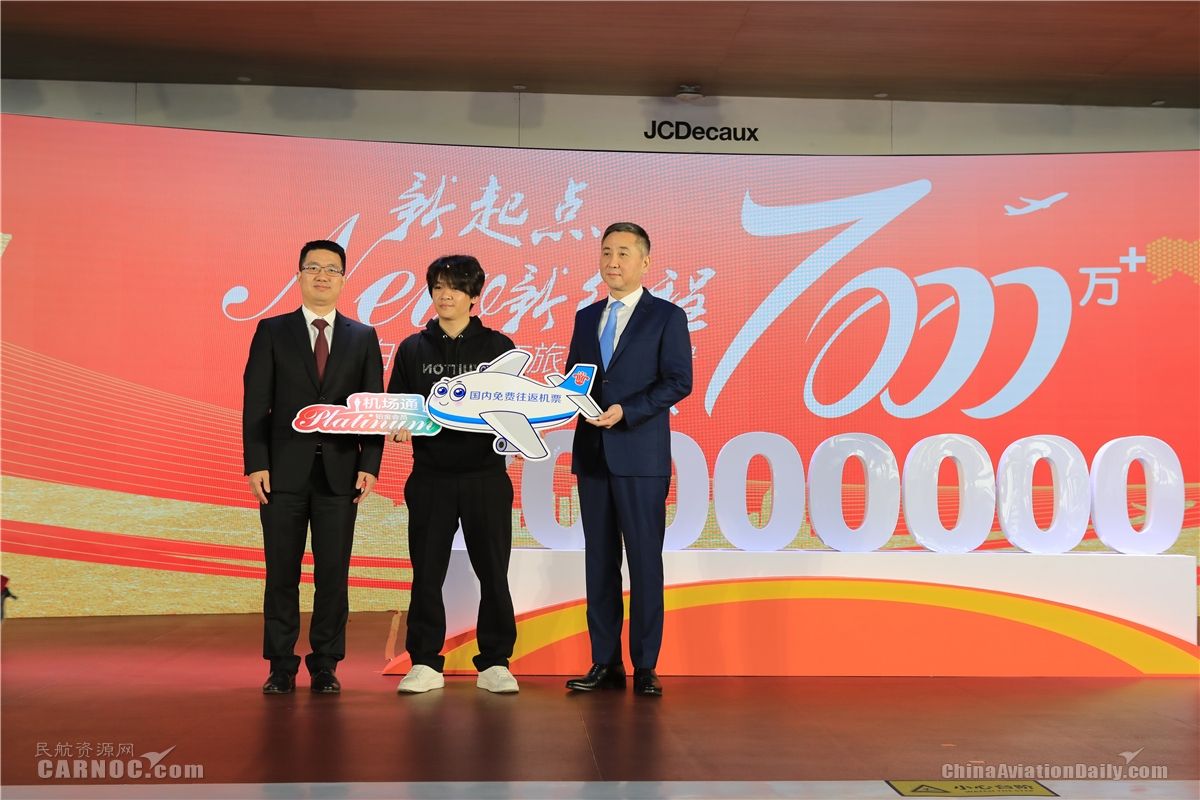 白云機場年旅客吞吐量突破7000萬人次 供圖/白云機場