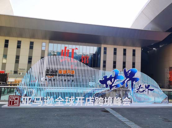品質(zhì)護航實力見證|江鈴福特助力2019亞馬遜全球峰會