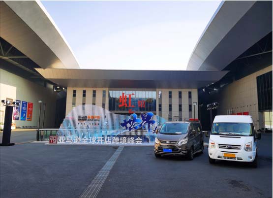 品質(zhì)護航實力見證|江鈴福特助力2019亞馬遜全球峰會