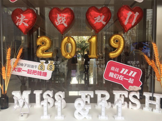 外松內緊，不打無準備之仗