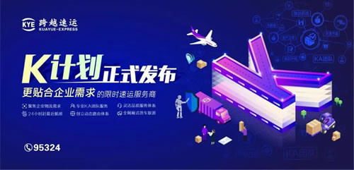 鄭州空運公司-“跑得快”已是標配，“柔性化”才是核心