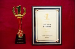 上?？者\(yùn)-品質(zhì)領(lǐng)先，卓越強(qiáng)效 江鈴福特輕客榮獲多項(xiàng)重磅大獎(jiǎng)