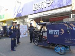 廈門海運(yùn)-雙“12·12”到來(lái) 交警到郵政、順豐、中通、德邦速遞公司講法規(guī)送安