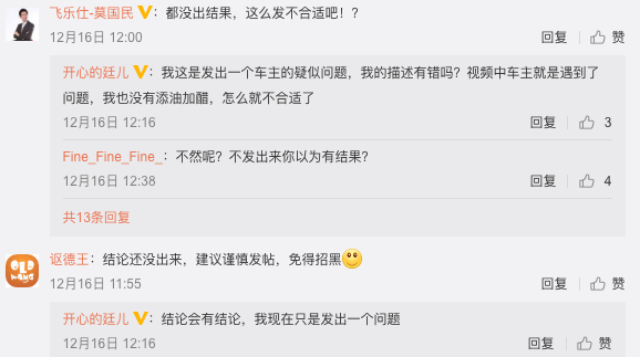理想汽車交付失誤：油門踩到底速度最高30邁 官方回應(yīng)：沒(méi)有解鎖 “物流模式