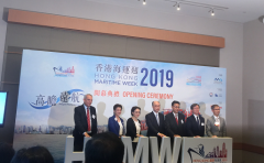 北美國際空運(yùn)-2019香港海運(yùn)周今開幕 為期一周近50場活動