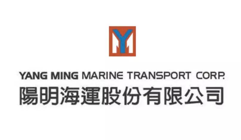 海運價格-陽明海運前三季稅后凈損33.24億新臺幣，減虧50.19%