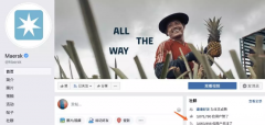 上海機場-各船公司在社交媒體的活躍度，馬士基遙遙領(lǐng)先，亞洲船公司嚴重不