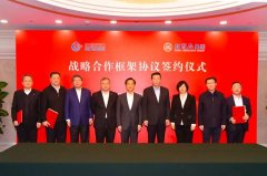 海運費查詢-招商局與中國海油簽署新一輪戰(zhàn)略合作協(xié)議