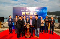 國際貨代-國內首艘自主航行貨船——“筋斗云0號”在珠海正式發(fā)布