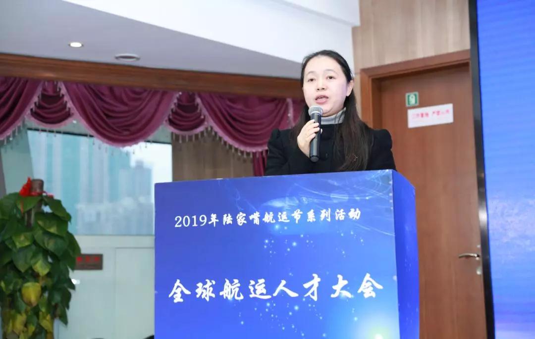 東南亞國際空運(yùn)-2019年全球航運(yùn)人才大會(huì)在滬隆重舉行