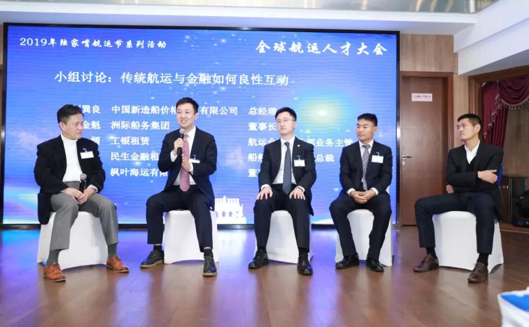 東南亞國際空運(yùn)-2019年全球航運(yùn)人才大會(huì)在滬隆重舉行