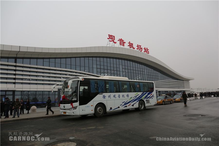 徐州機(jī)場(chǎng)正式進(jìn)入“空鐵聯(lián)運(yùn)”時(shí)代