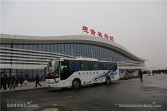伊朗的國際快遞-徐州機(jī)場正式進(jìn)入“空鐵聯(lián)運(yùn)”時(shí)代
