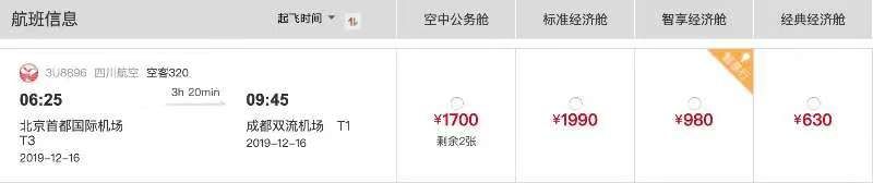 歐洲航運代理-多家航司跟進 經(jīng)濟艙分級品牌運價體系的“春天”來了？