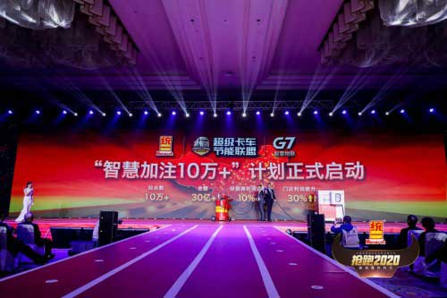 “智慧加注10萬+”計(jì)劃正式啟動(dòng)