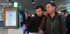 <b>香港空運(yùn)公司-2020年春運(yùn)期間 電子客票將覆蓋全國(guó)高鐵線路</b>